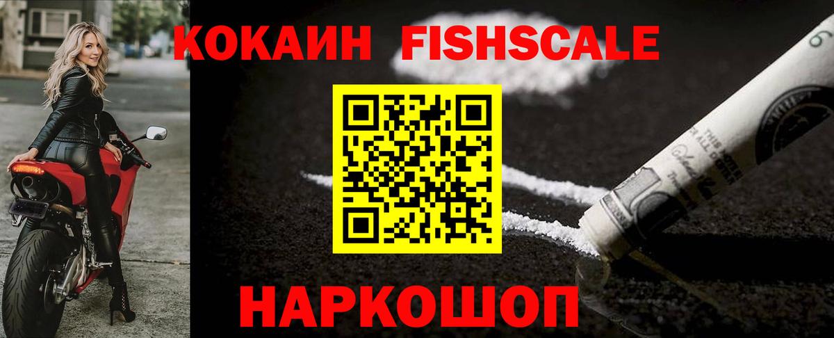 Кокаин  Cocaine Боливия  Вход с VPN  Кокаин Боливия  Кольчугино 