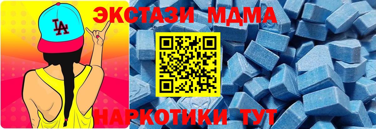 Ecstasy louis Vuitton  ЭКСТАЗИ  Вход с VPN  мега сайт  Ecstasy TESLA  shop как зайти  Кольчугино 