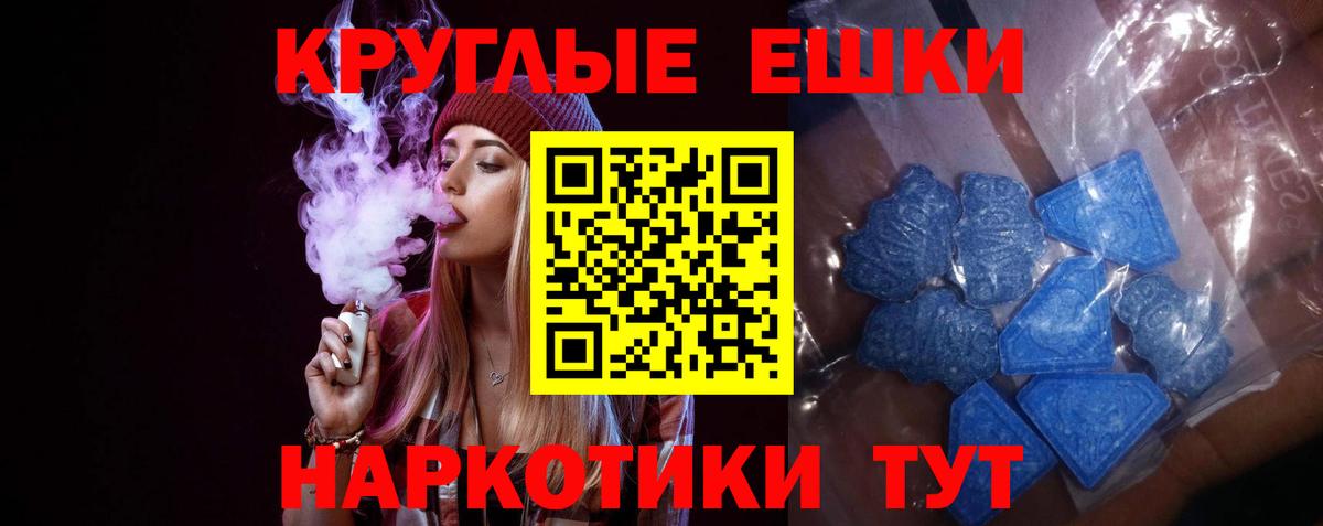 ЭКСТАЗИ Philipp Plein Кольчугино