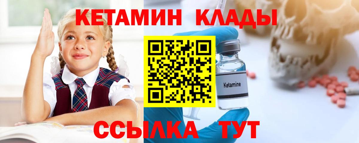 Бошки Шишки Кольчугино