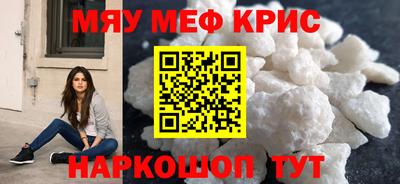 МДПВ Краснокаменск