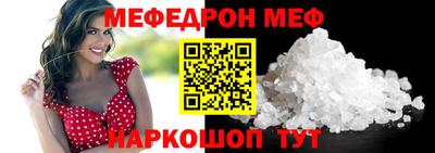 прущие грибы Конаково