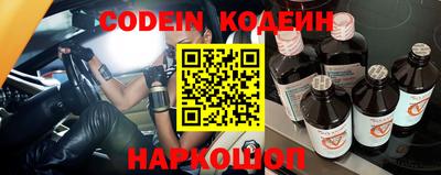прущие грибы Конаково