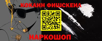 прущие грибы Конаково
