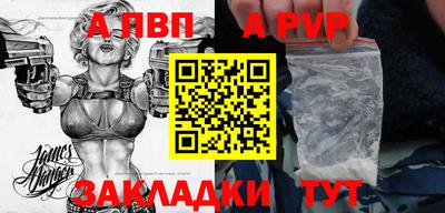 мет Коммунар