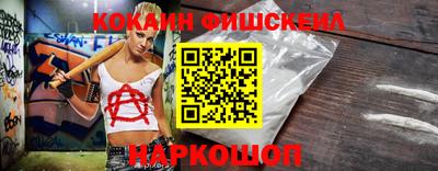 марки lsd Комсомольск-на-Амуре