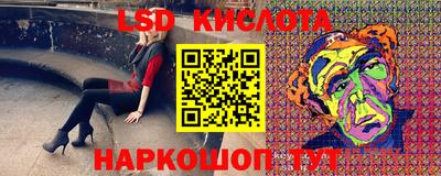 мет Коммунар