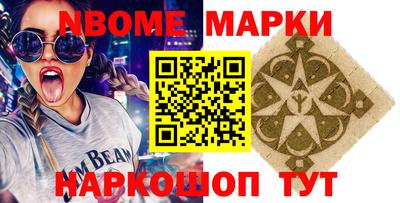 прущие грибы Конаково
