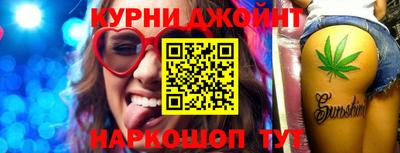 спайс Краснодар