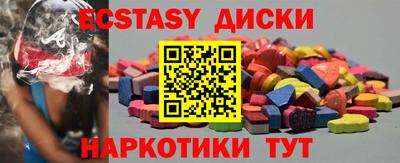 мет Коммунар