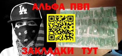 мет Коммунар