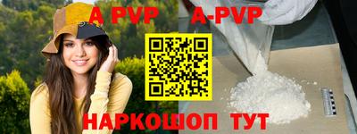 МДПВ Краснокаменск