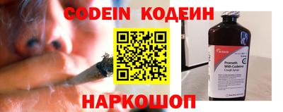 спайс Краснодар