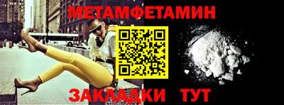мет Коммунар