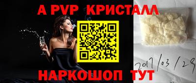 мет Коммунар
