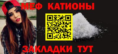 мет Коммунар