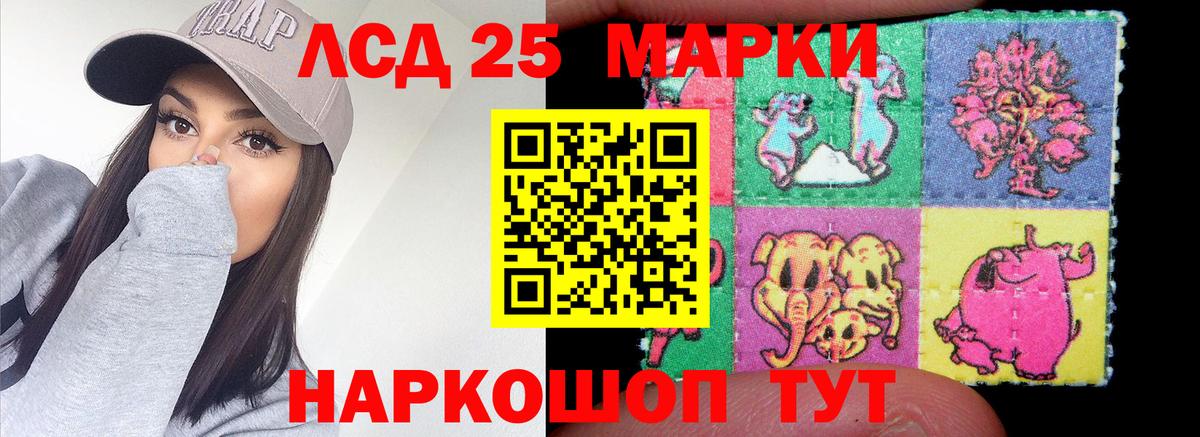 LSD-25 экстази кислота  LSD-25 экстази кислота  Вход с VPN  LSD-25 экстази  Кольчугино 