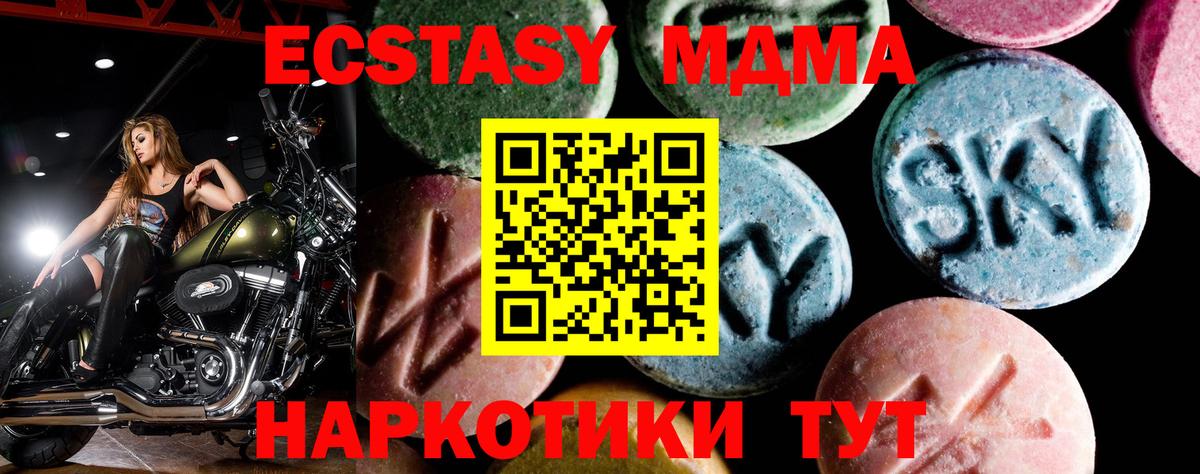 МДМА VHQ Кольчугино