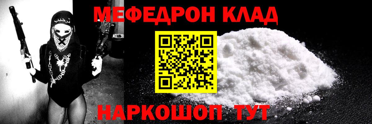 МЕФ кристаллы Кольчугино