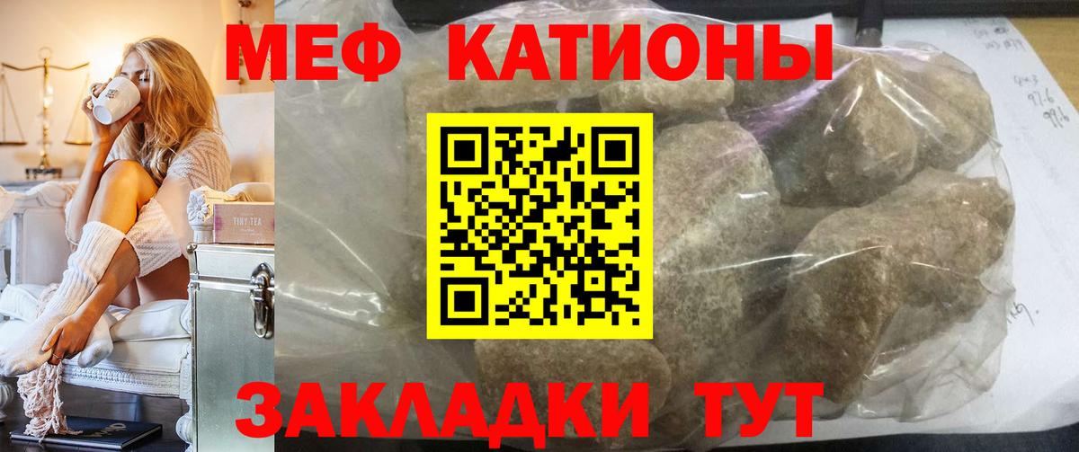 Метамфетамин  Вход с VPN  КОКАИН  Кольчугино  Экстази  Кодеин  МАРИХУАНА  МЕФ кристаллы 