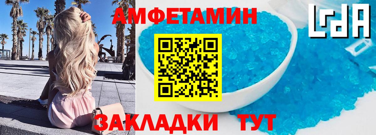 МЕТАМФЕТАМИН  Вход с VPN  Кольчугино  МЕТАМФЕТАМИН кристалл  МЕТАМФЕТАМИН кристалл 