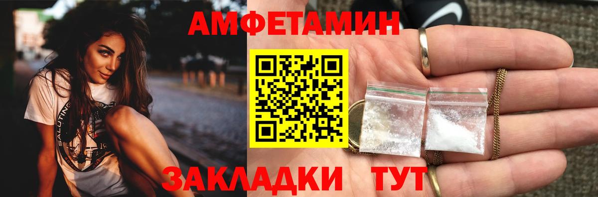 Первитин пудра Кольчугино