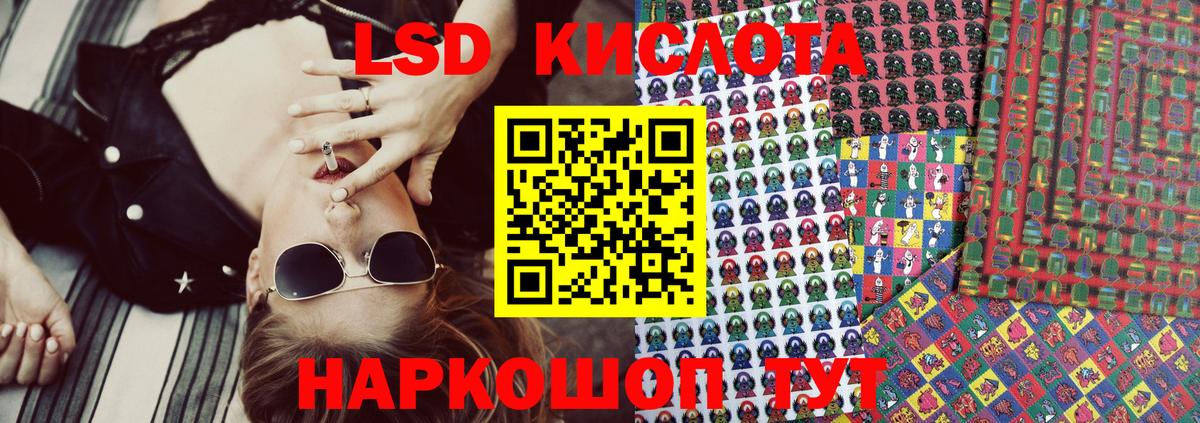 Кольчугино  Наркотические марки 1,5мг  Вход с VPN 