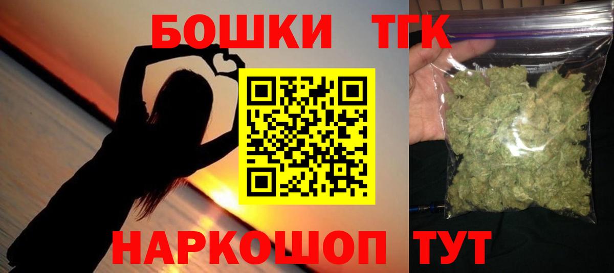 Кольчугино  МАРИХУАНА тримм  Бошки Шишки Bruce Banner  Вход с VPN  Марихуана THC 21% 
